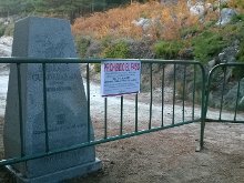 Un parque nacional, dos realidades